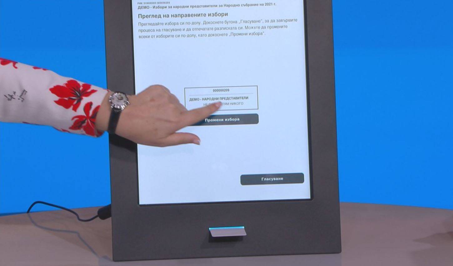 Машините за гласуване тръгват към общините